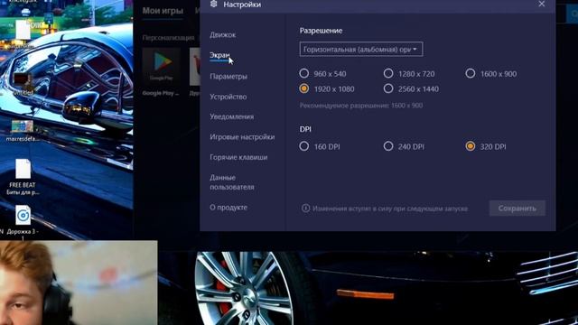 Лучшая настройка BlueStacks 4 для Standoff 2. БОЛЬШОЙ ФПС . КАК НАСТРОИТЬ ЭМУЛЯТОР смотреть онлайн