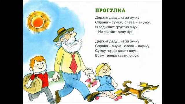 Иллюстратор Чижиков В.А. смотреть онлайн