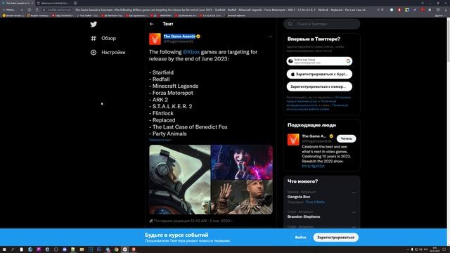 S.T.A.L.K.E.R. 2 Выйдет до конца Июня 2023 года. смотреть онлайн