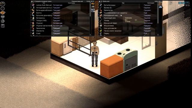 Project Zomboid - И снова в бой ! смотреть онлайн