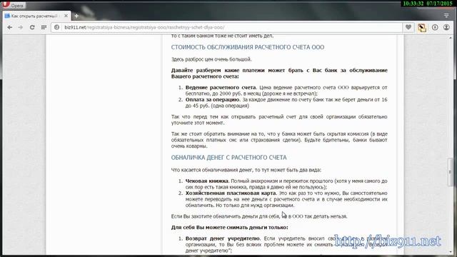 Как Сделать Креативно