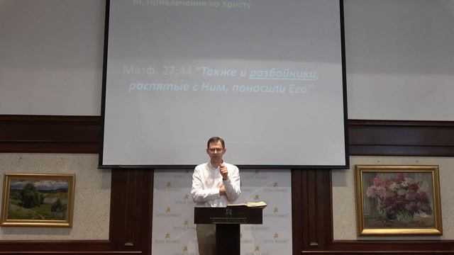 Иоанна 16:5-15 "Христоцентричное служение Духа Святого" | Андрей Резуненко смотреть онлайн