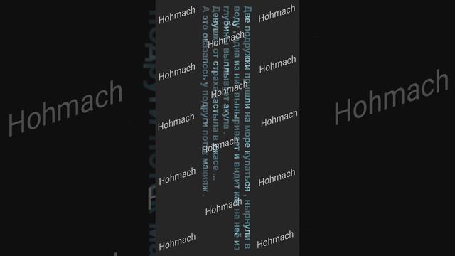 "Акула напала на девушку". смотреть онлайн