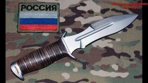 Боевой нож «Каратель». Нелепая модель для дешевых «понтов»