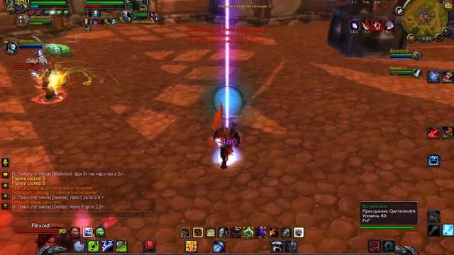 Михельсон что за ерунда? 2 часть World of Warcraft смотреть онлайн