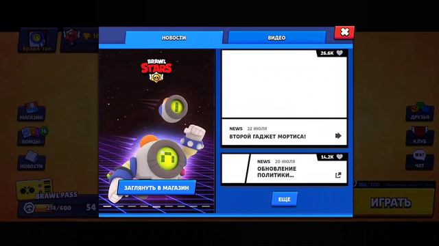 Новая игра от компании суперселл | Project Laser смотреть онлайн