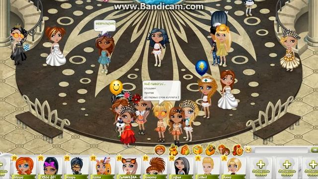 Моя Любимая Музычка!! смотреть онлайн