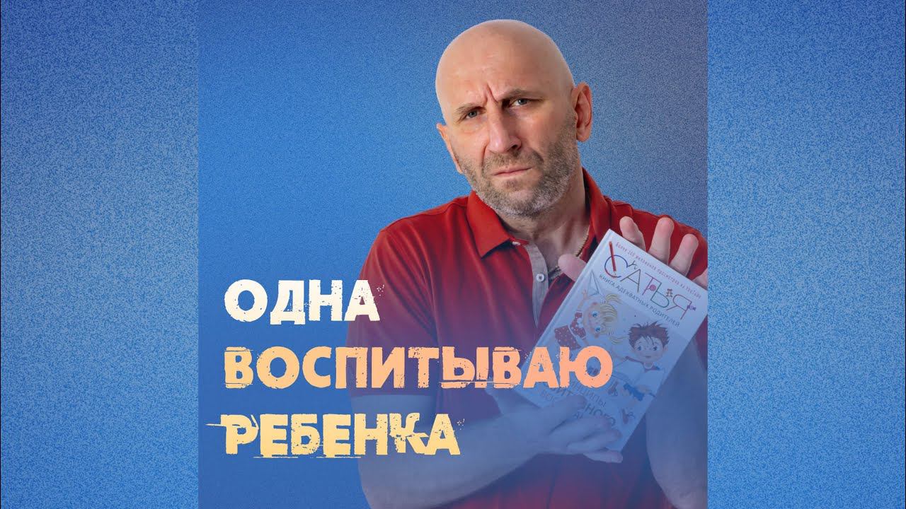 Сатья. Одна воспитываю ребенка. Март 2022 год. смотреть онлайн