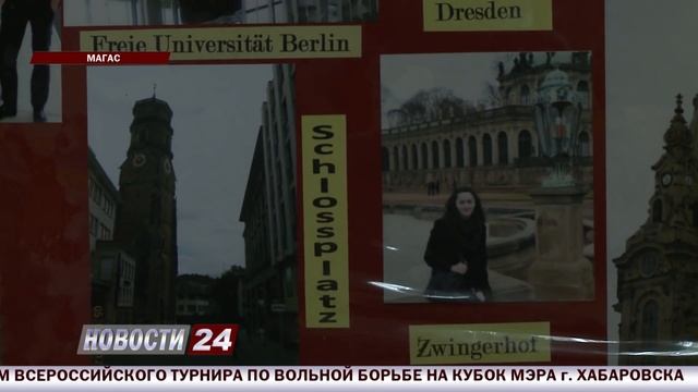 Ингушских студентов ожидает практика в лучших ВУЗах Германии. смотреть онлайн