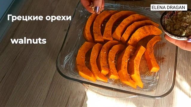 Рецепты с тыквой: вкусно и полезно