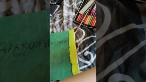 самодельные книги про драконов :)