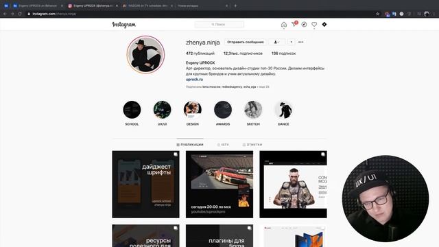 Рисуем новый сайт для Nascar [Завоевываем Behance] смотреть онлайн
