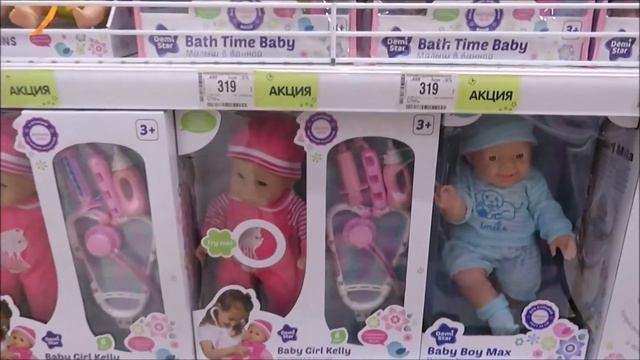 Зачем мы зашли в магазин игрушек??? смотреть онлайн