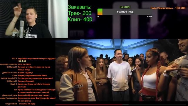 ОТТО РЕАКЦИЯ НА ЮЛЯ KIWI vs MIREKU DJIMA | КУБОК МЦ: 7 (QUEEN OF THE RING BPM) смотреть онлайн