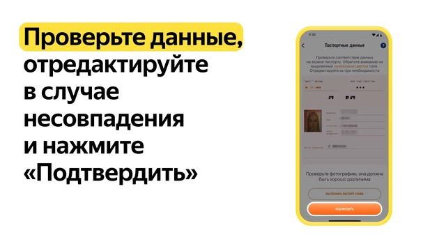 Сияние в доме