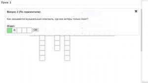 Музыка 5 класс Урок 1 "Что роднит музыку с литературой"