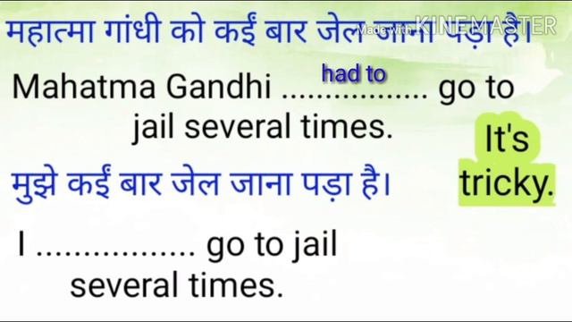 How To Express Compulsion In The Present Perfect Tense | Have to Vs Had to | Have had to | Have bee смотреть онлайн