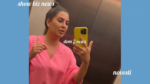 Майя Донцова после развода решилась на ПЛАСТИКУ😱 смотреть онлайн