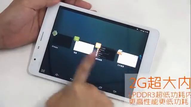 TECLAST P89 3G Octa-core Unboxing смотреть онлайн