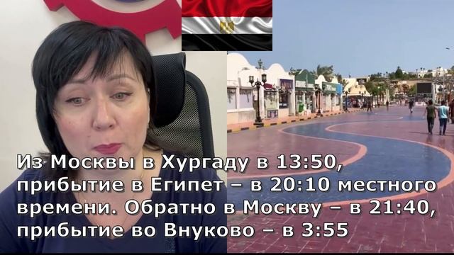 Новые туры в Египет на лето 2023. Цены на летние туры на рейсах АК AZUR air от ТО Coral Travel смотреть онлайн