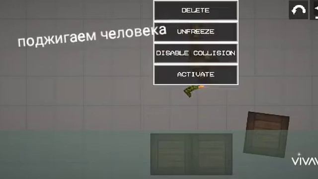 странная логика тушения человека водой смотреть онлайн