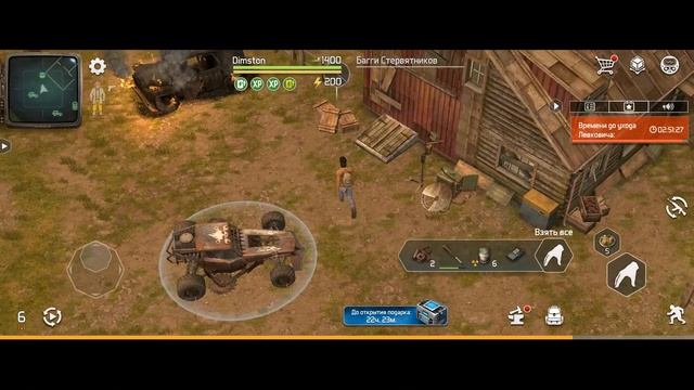 Прохождение игры Dawn of Zombies # 1 смотреть онлайн