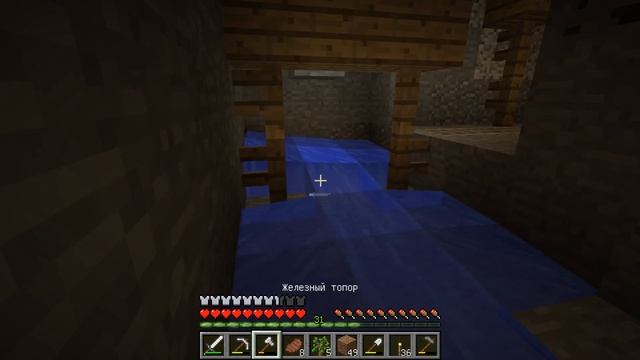 Майнкрафт Приключения Серия 8 Поход в Настоящую шахту! смотреть онлайн