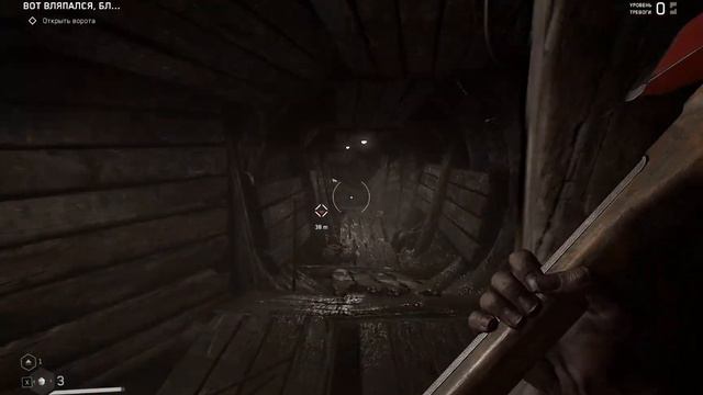 Atomic Heart #1 смотреть онлайн