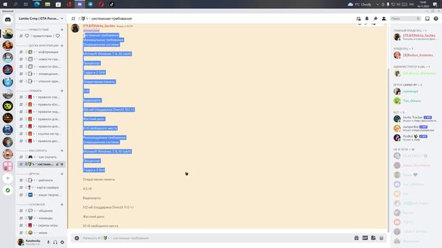 Как скачать мою игру Lambo Rp смотреть онлайн