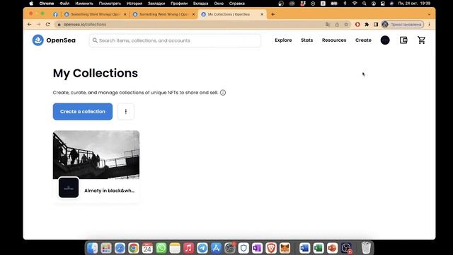 Модуль 22.2 NFT жасау және Opensea платформасымен жұмыс смотреть онлайн