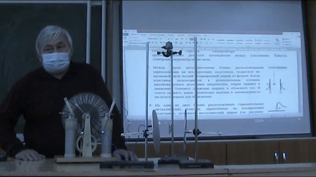 Электростатический маятник смотреть онлайн