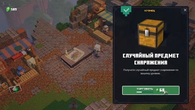 играем в roblox gta 5 minecraft minecraft dungeons смотреть онлайн
