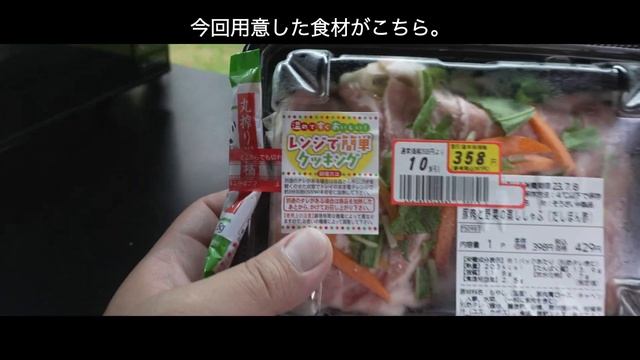 N-VAN旅 本当に買って良かった車中飯アイテムTOP5「2023年度版」 смотреть онлайн