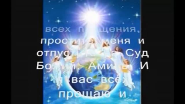 Молитва на возврат энергии. смотреть онлайн