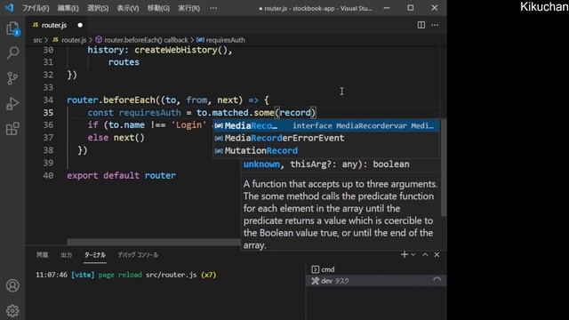 Vue3(Vite) VueRouter Element+ Firebaseを使ったアプリケーション作成#07 смотреть онлайн
