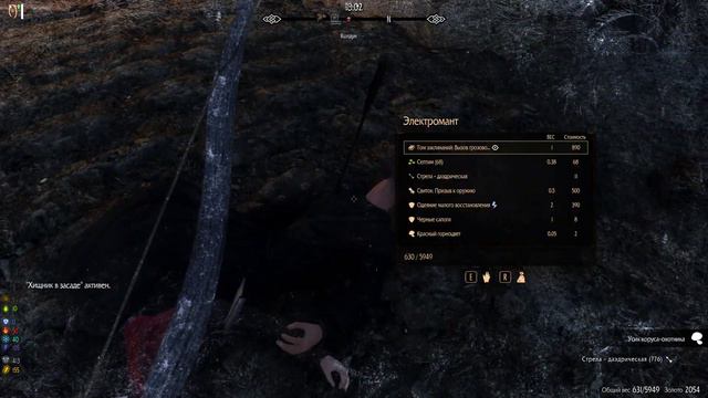 244 Cерия --- Skyrim The Last Dark 3.4 смотреть онлайн