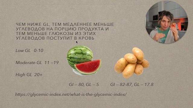Интенсив САХАР. УРОК 3. Как поддерживать стабильный уровень сахара смотреть онлайн