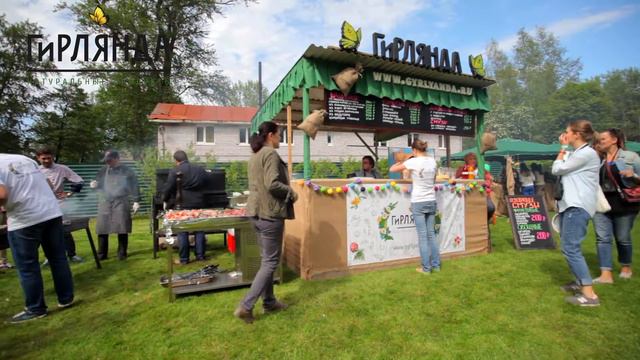 Магазин натуральных фермерских продуктов "Гирлянда" смотреть онлайн