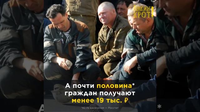 Конституция РФ VS РЕАЛЬНОСТЬ (Ёшкин крот) смотреть онлайн