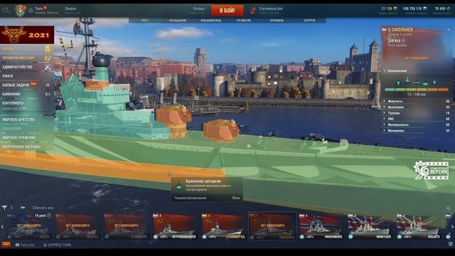 AUSTIN - НОВЫЙ КРЕЙСЕР ЗА СТАЛЬ? World of Warships смотреть онлайн