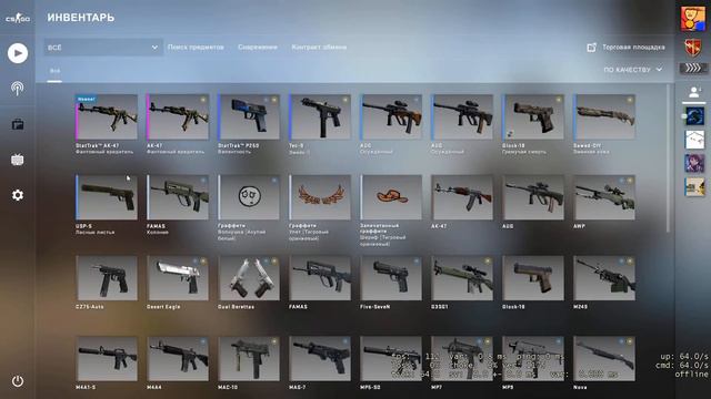 Совершенствование души