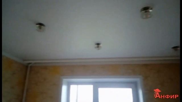 Натяжные потолки АНФИР - отзывы смотреть онлайн