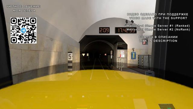 METROSTROI SUBWAY SIMULATOR / РЕАЛИСТИЧНЫЙ СИМУЛЯТОР МАШИНИСТА МЕТРО ЯУЗА НА КАЛИНИНСКОЙ ЛИНИИ смотреть онлайн