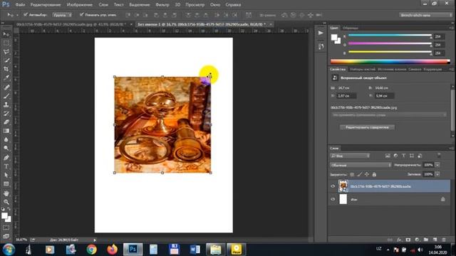 Adobe Photoshop. “Искажение”, “Слои”. смотреть онлайн