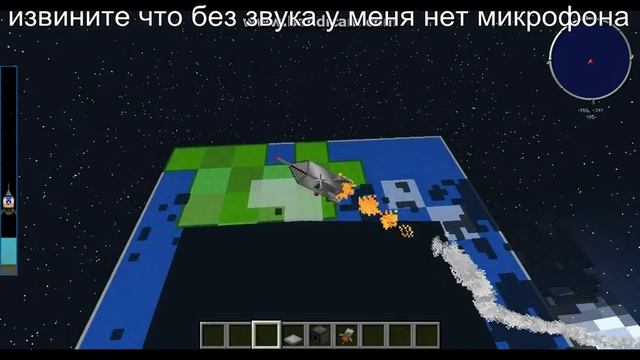 Mincraft Как запустить ракету(на луну) 1 в GalactiCraft смотреть онлайн