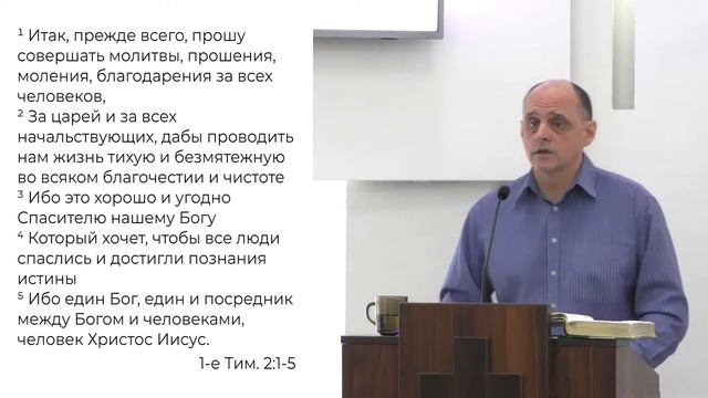 27-02-22 / Молитва — оружие церкви (Игорь Прокопов)