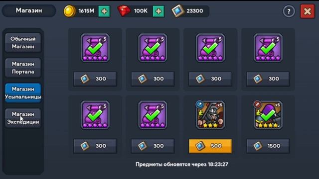 Idle Kingdom Defense mobile game | Обнова, мысли и квесты на 11 000 этапах | Кингдом Дефенс смотреть онлайн