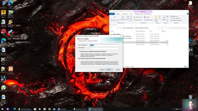 Установка Базис мебельщика 8 смотреть онлайн