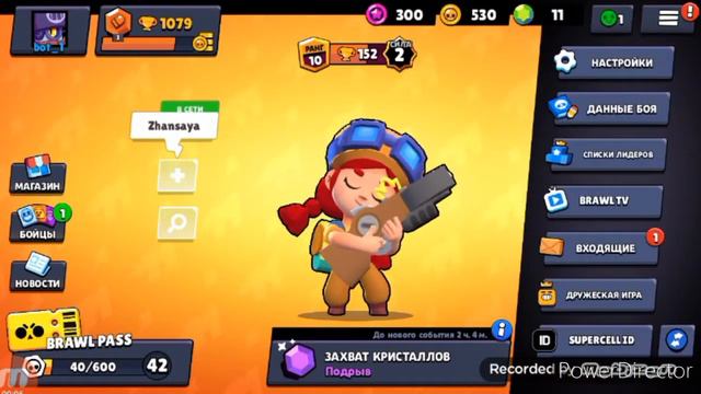brawl stars.бесплатные гемы в ютубе канале смотреть онлайн