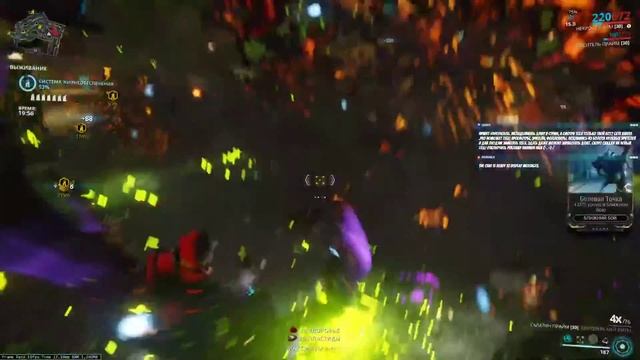 Warframe фарм галия ON смотреть онлайн